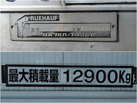UD TRUCKS Big Thumb Aluminum Wing KL-CG55L 2005 873,234km_10