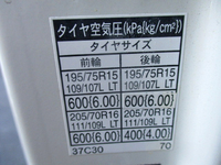 TOYOTA Toyoace Aluminum Van BDG-XZU308 2010 94,550km_15