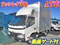 TOYOTA Toyoace Aluminum Van BDG-XZU308 2010 94,550km_1
