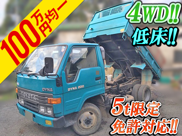 TOYOTA Dyna Dump U-BU72D 1993 91,000km