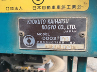 TOYOTA Dyna Dump U-BU72D 1993 91,000km_12