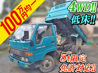 TOYOTA Dyna Dump U-BU72D 1993 91,000km_1