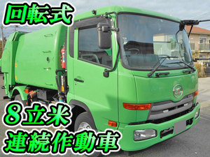 UD TRUCKS Condor Garbage Truck SKG-MK38L 2012 83,115km_1