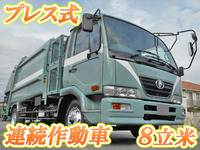 UD TRUCKS Condor Garbage Truck PB-MK36A 2005 165,136km_1