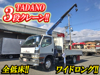 MITSUBISHI FUSO Canter Truck (With 3 Steps Of Cranes) KK-FE63EEV 2000 118,499km_1