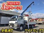 Canter Truck (With 3 Steps Of Cranes)