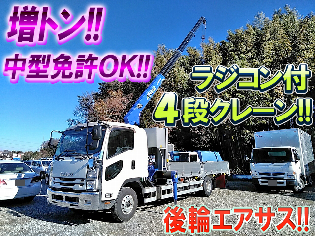 ISUZU Forward Truck (With 4 Steps Of Cranes) SPG-FSR90T2 2015 9,678km