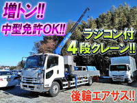 ISUZU Forward Truck (With 4 Steps Of Cranes) SPG-FSR90T2 2015 9,678km_1