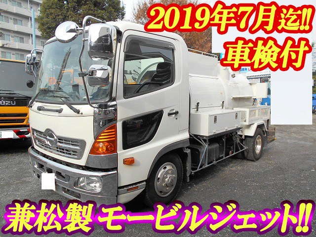 HINO Ranger High Pressure Washer Truck SDG-FC7JEAA 2013 27,000km