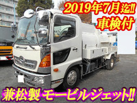 HINO Ranger High Pressure Washer Truck SDG-FC7JEAA 2013 27,000km_1