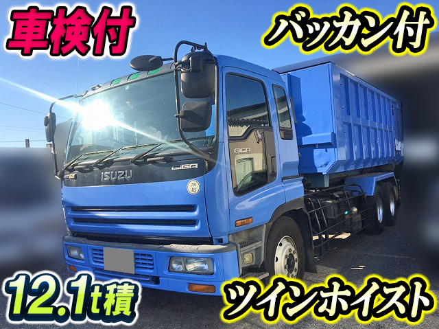 ISUZU Giga Arm Roll Truck KC-CYM81Q2 1998 174,600km