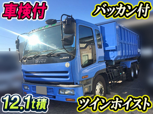 ISUZU Giga Arm Roll Truck KC-CYM81Q2 1998 174,600km_1