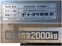 TOYOTA Toyoace Aluminum Van BDG-XZU508 2008 395,196km_18