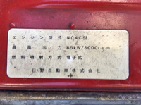 TOYOTA Toyoace Aluminum Van BDG-XZU508 2008 395,196km_28