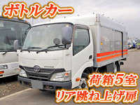 TOYOTA Toyoace Bottle Van TKG-XZU645 2012 64,515km_1