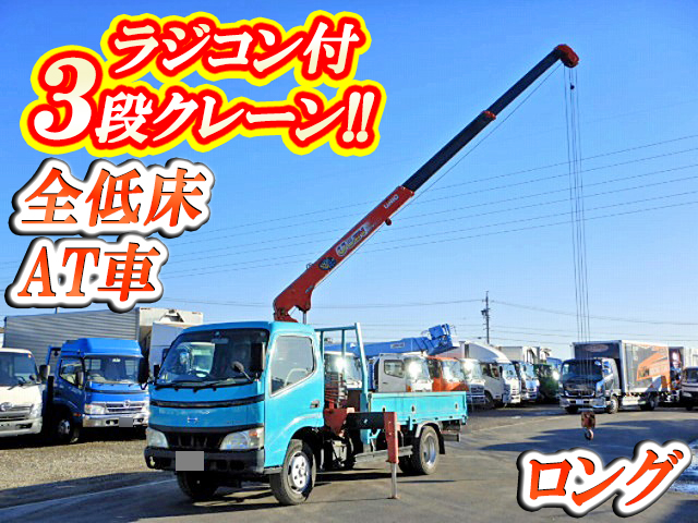 HINO Dutro Truck (With 3 Steps Of Unic Cranes) PB-XZU346M 2005 80,000km