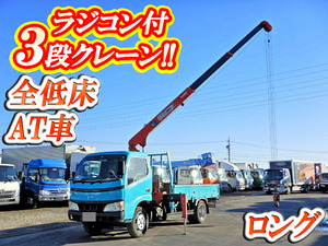HINO Dutro Truck (With 3 Steps Of Unic Cranes) PB-XZU346M 2005 80,000km_1
