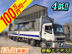 Giga Aluminum Wing