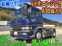 MITSUBISHI FUSO Super Great Trailer Head KL-FP50MDR 2003 272,187km_1