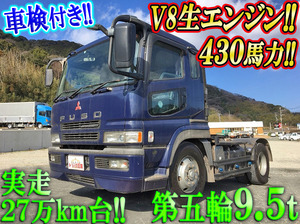 MITSUBISHI FUSO Super Great Trailer Head KL-FP50MDR 2003 272,187km_1