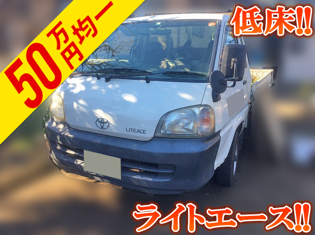 TOYOTA Liteace Flat Body GC-KM75 2002 129,000km