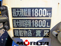 MITSUBISHI FUSO Canter Vacuum Truck PDG-FE73D 2010 149,417km_15