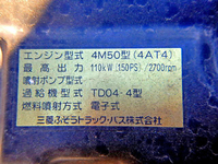 MITSUBISHI FUSO Canter Vacuum Truck PDG-FE73D 2010 149,417km_23