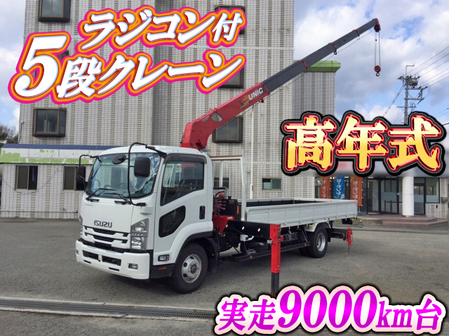 ISUZU Forward Truck (With 5 Steps Of Cranes) TKG-FRR90S2 2017 9,542km
