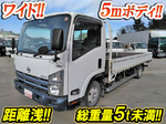 Atlas Flat Body