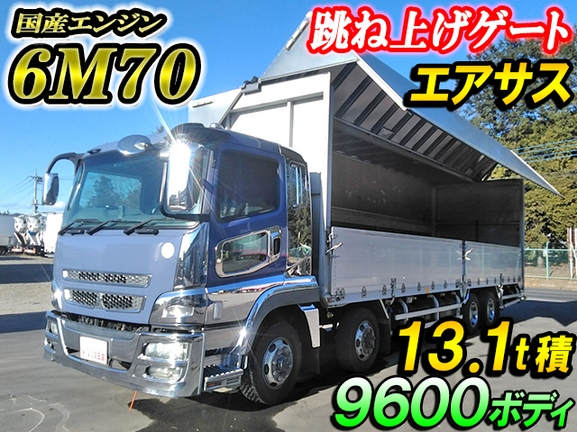 MITSUBISHI FUSO Super Great Aluminum Wing BDG-FS54JZ 2008 765,139km