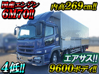 MITSUBISHI FUSO Super Great Aluminum Wing BDG-FS54JZ 2008 578,000km_1