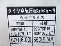 TOYOTA Toyoace Panel Van SKG-XZU605 2011 116,950km_18