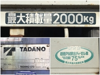 MITSUBISHI FUSO Canter Truck (With 4 Steps Of Cranes) PA-FE83DEN 2004 267,286km_24