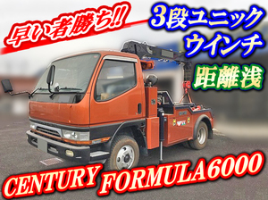 MITSUBISHI FUSO Canter Wrecker Truck KC-FE638C 1995 11,000km_1