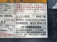 ISUZU Forward Aluminum Wing PA-FRR34L4 2007 668,464km_27