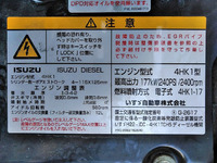 ISUZU Forward Aluminum Wing TKG-FRR90T2 2016 205,666km_27