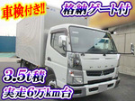 Canter Aluminum Van