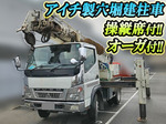 Canter Hole Digging & Pole Standing Cars
