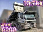 Giga Dump