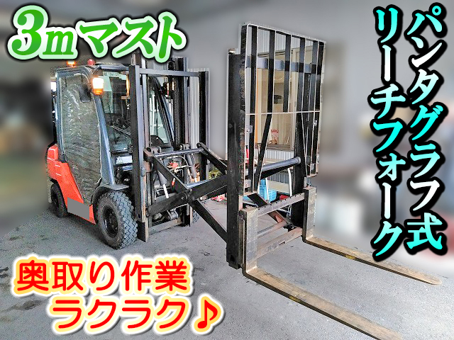 TOYOTA Others Forklift 02-8FD25 2010 7,018h