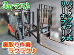 TOYOTA Forklift