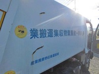 HINO Dutro Garbage Truck BDG-XZU304E 2007 150,000km_19