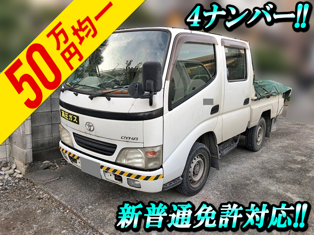 TOYOTA Dyna Double Cab TC-TRY220 2004 132,300km