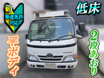 Toyoace Flat Body