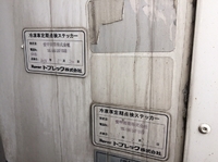 MITSUBISHI FUSO Super Great Refrigerator & Freezer Truck KL-FS50MVZ 2000 1,099,000km_16