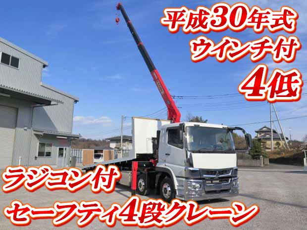 MITSUBISHI FUSO Super Great Safety Loader (With 4 Steps Of Cranes) 2PG-FS70HZ 2018 809km