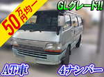 Hiace Box Van