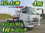 Super Great Truck (With 4 Steps Of Unic Cranes)