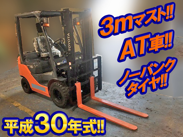 TOYOTA  Forklift 02-8FG15 2018 5.9h