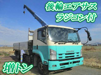 ISUZU Forward Truck (With 3 Steps Of Cranes) PDG-FTR34T2 2008 731,933km_1